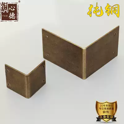 Camphor wooden box copper fittings wooden box fixing piece copper horns horse metal table corner connecting piece right angle flower decoration