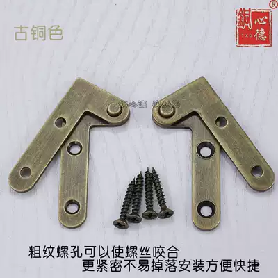 Pure copper chicken mouth hinge seven-shaped hinge movable hinge grinding hinge head hinge world hinge integral cabinet door copper hinge