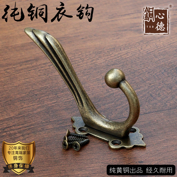 Pure copper hanging hook Single door back hook Bathroom wall hanging row hook Hanging hook Clothes hook European solid coat hook