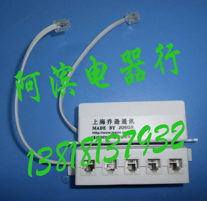 Johnson telephone line box, one-point five-point line box, Johnson phone 5-port line box, original