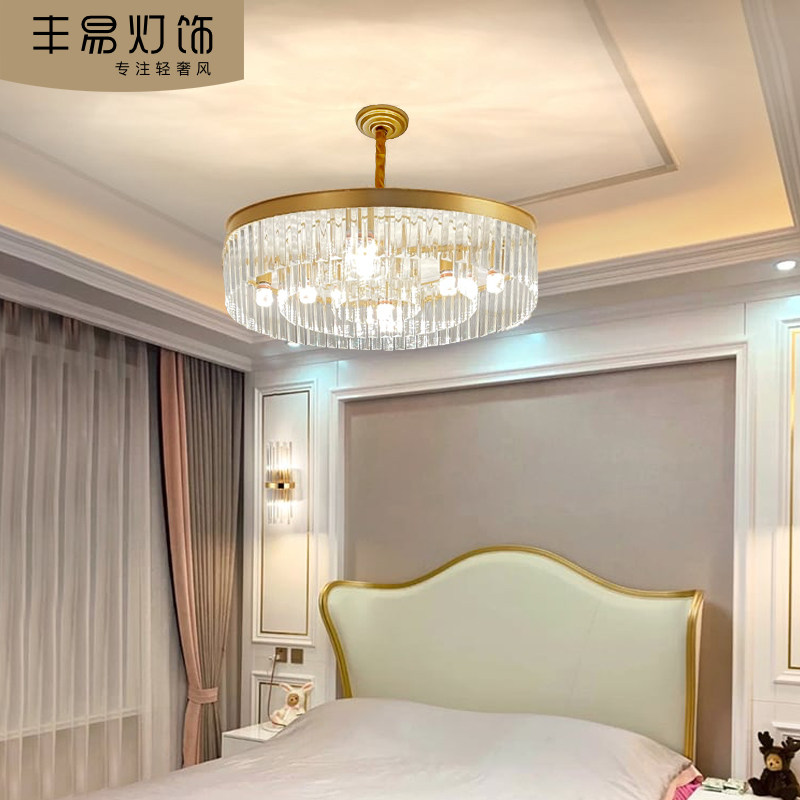 北欧后现代轻奢水晶吊灯简约大气美式吸顶客厅灯餐厅卧室水晶灯具