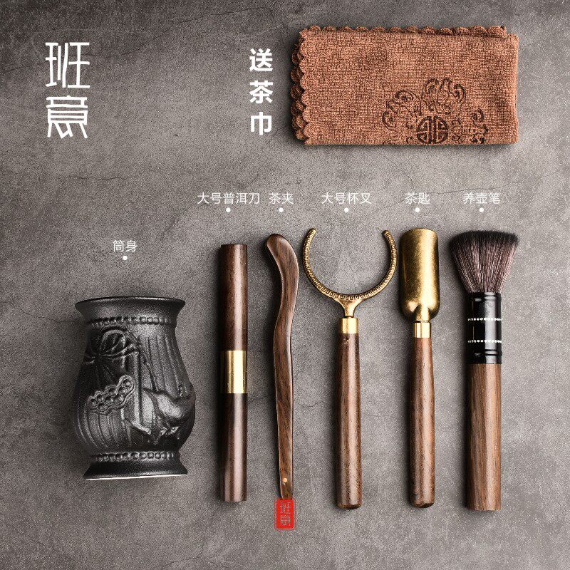 Banyi Kung Fu tea accessories Ebony tea ceremony Six gentleman suit Pear solid wood tea needle Tea accessories