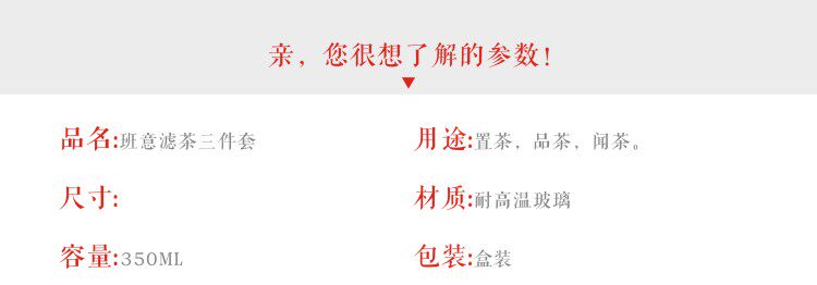  Стеклянная чайная чашка, ароматизированный чай, фильтр, крышка 