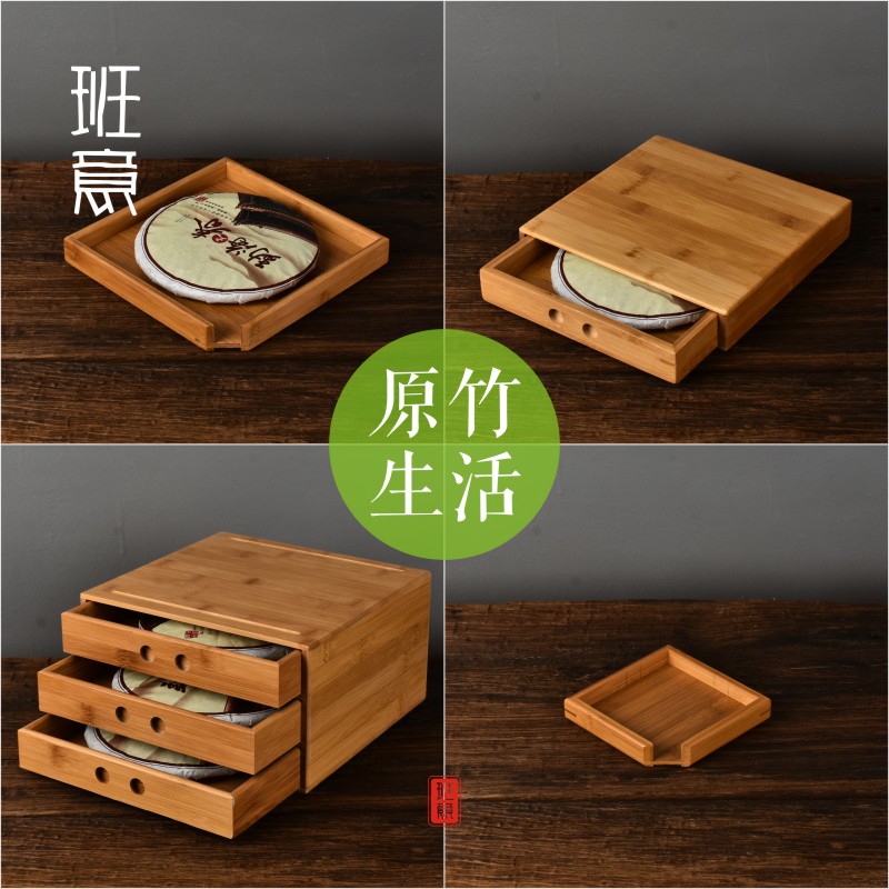 Banyi Pu-yu tea box solid wood teacake box tea plate bamboo division tea plate Kungfu tea fittings