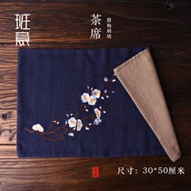 Banyi Chinese embroidered cotton and linen tea mat Zen fabric tea curtain tea mat pure handmade dry foam mat tea ceremony zero match