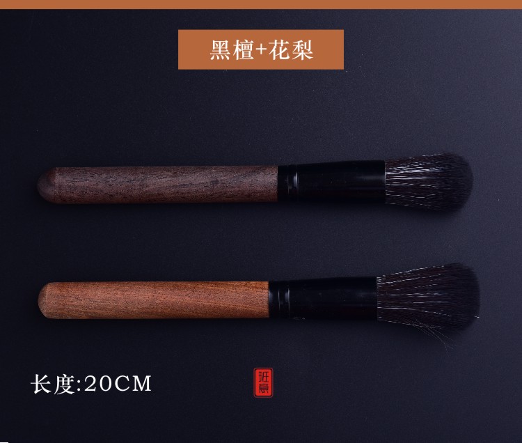 Ban Yihuali gỗ mun nồi bàn chải khay trà sạch rửa chén bút trà bàn chải trà bút Kung Fu phụ kiện trà bình trà thủy tinh chịu nhiệt