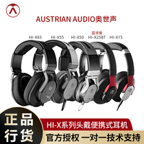 AUSTRIAN AUDIO奥世声HI-X15 X55 X60 X65头戴便携式监听音乐耳机