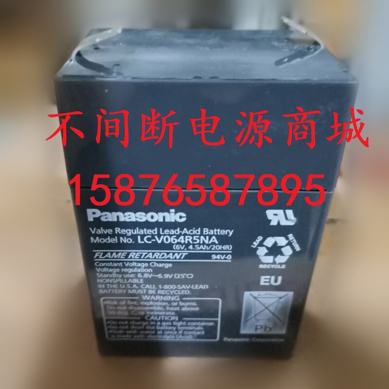 Panasonic battery LC-V064R5NA 6V4 5AH battery Stroller electronic scale Emergency light Elevator instrument