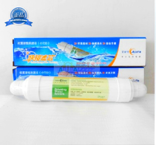 Abbott t33 water purifier quick-plug rear activated carbon filter to improve the taste Qinyuan general