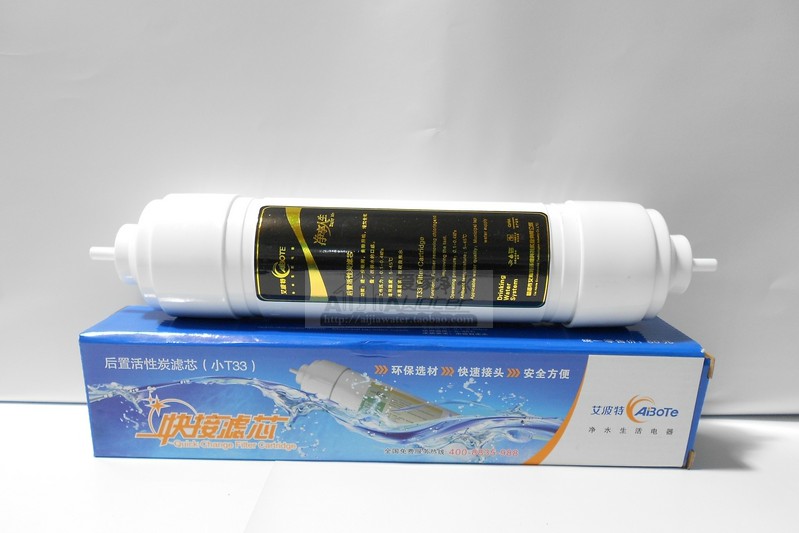 Abbott RO 095 RO 093 household water purifier Korean fast plug rear activated carbon filter t33 filter