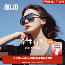 AOJO Sunglasses SA1600004 Polarized UV Protection for Men and Women's Tide Driving Lightweight and Comfortable Face Covering Sunglasses