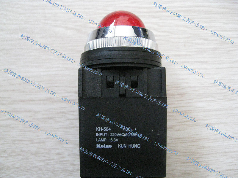 Korea Jianxing KOINO Illuminated button KH-501TL KH-503TL KH-501DL KH-503DL