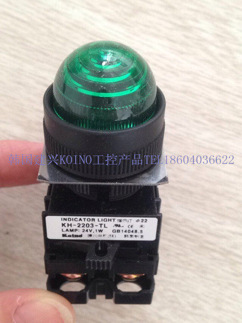 Korea JIANXING KOINO KH-2203L-Special Voltage (DV48V 110V 220V)entity