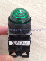 Korea JIANXING KOINO KH-2203L-Special Voltage (DV48V 110V 220V)entity