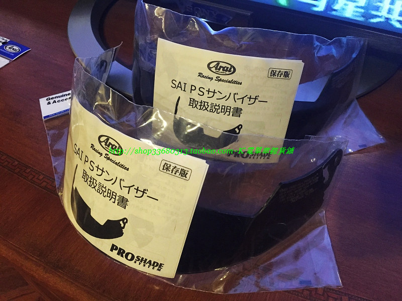 Тюнинг мотоцикла arai pro shade 双镜片外置茶片 7x rr5 qj ir iq 原厂正品 现货
