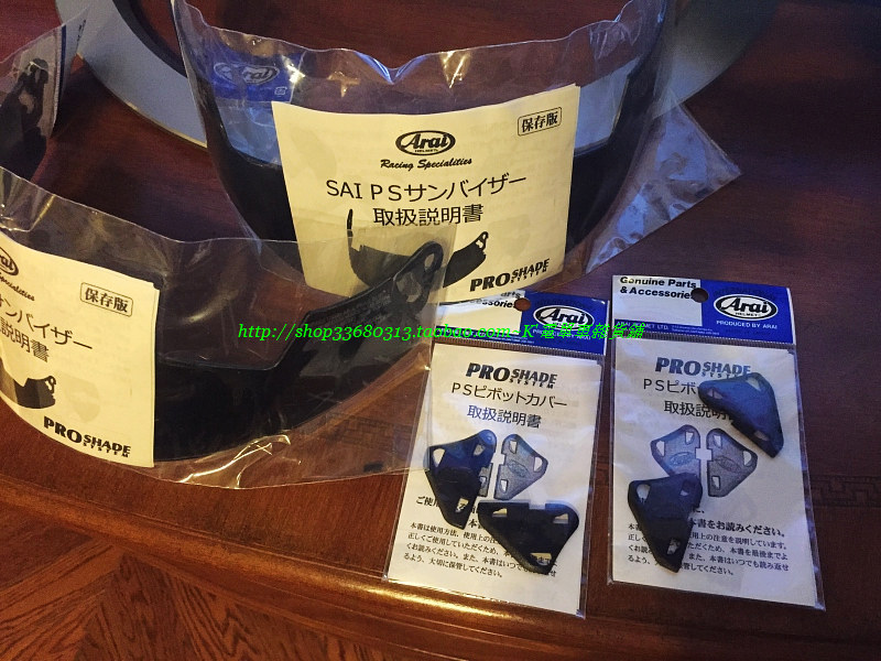 Тюнинг мотоцикла arai pro shade 双镜片外置茶片 7x rr5 qj ir iq 原厂正品 现货