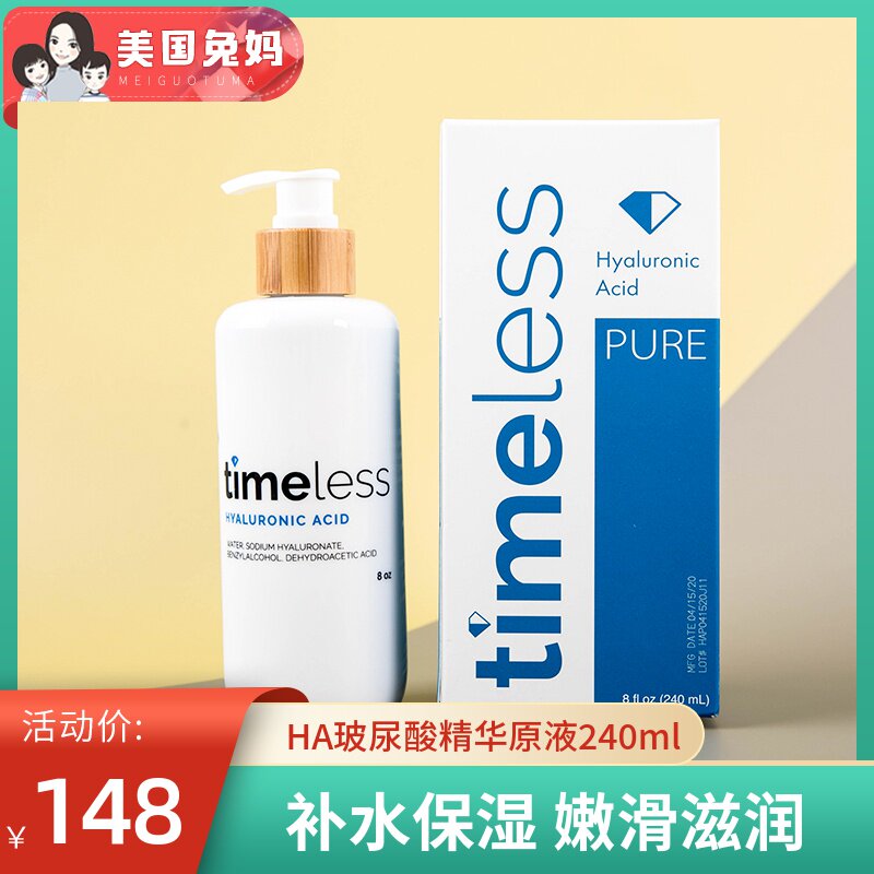 timeless hyaluronic acid 240ml