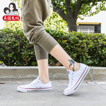 (American direct mail) Converse Converse canvas low-up Samsung standard men and women casual shoes