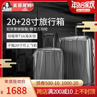 Mỹ thỏ mẹ Samsonite Samsonite xe đẩy trường hợp bánh xe hành lý phổ thông hành khách lên máy bay 20 + 28 inch phù hợp vali cao cấp