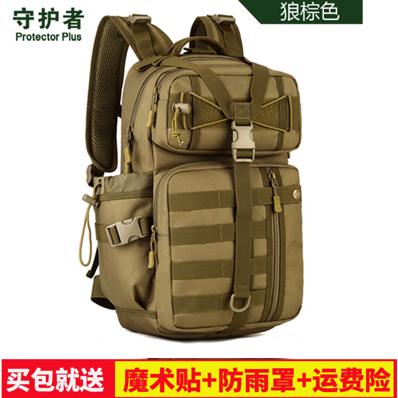 Outdoor 30 liters double shoulder bag for men and women universal tactical bag waterproof travel small climbing bag riding water bag Oxford