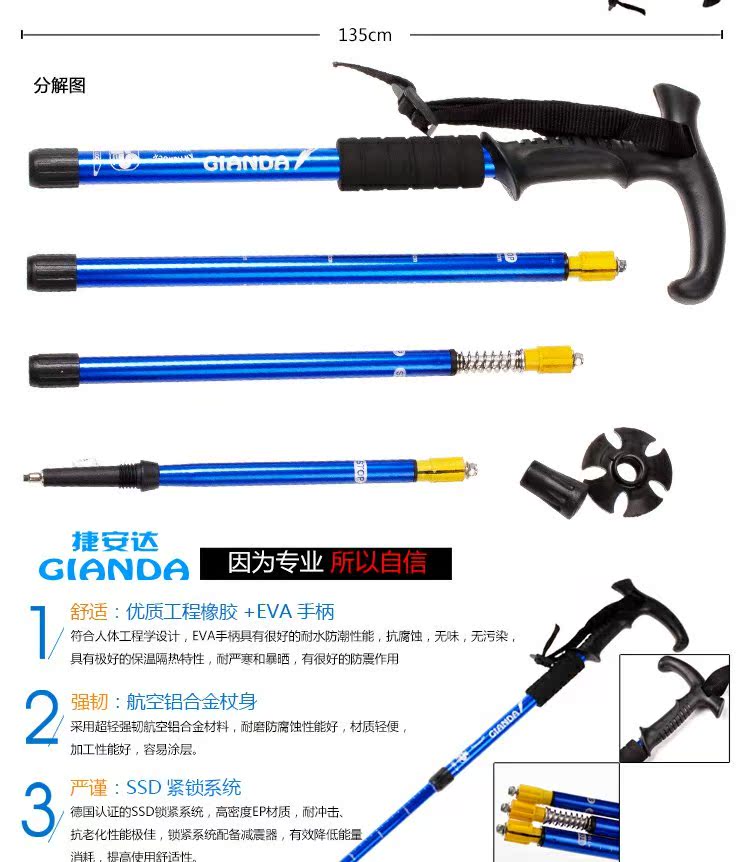 Hợp kim nhôm ngoài trời T-type 4 cực leo núi cực leo núi xử lý nạng cong cung cấp du lịch nổ cung cấp leo núi - Gậy / gậy gậy ba chân để điện thoại