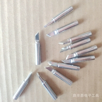 900M-T-K iron tip knife tip 936 constant temperature iron tip K tip knife tip welding head flat head welding head longevity
