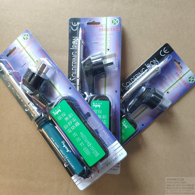 DY - 40W60W80W lead - free environmental protection anti - static soldering iron three plug - in ground line