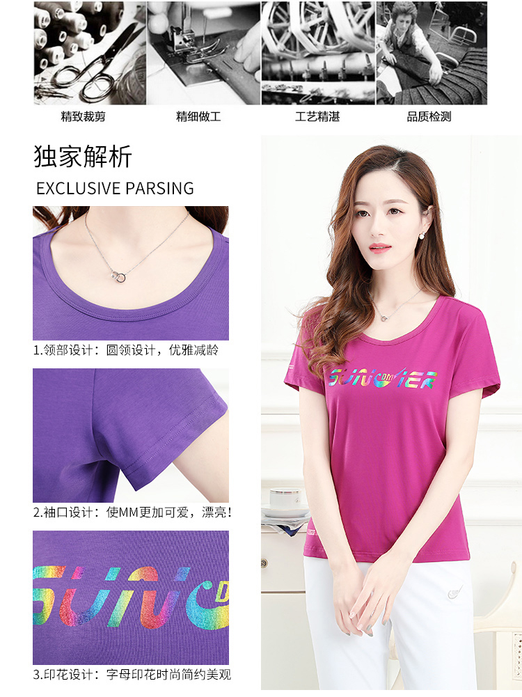 City Demei 2019 hè mới 483 nữ kéo khung cotton cổ tròn in màu áo thun thể thao giản dị - Áo phông thể thao áo thun tập gym nam