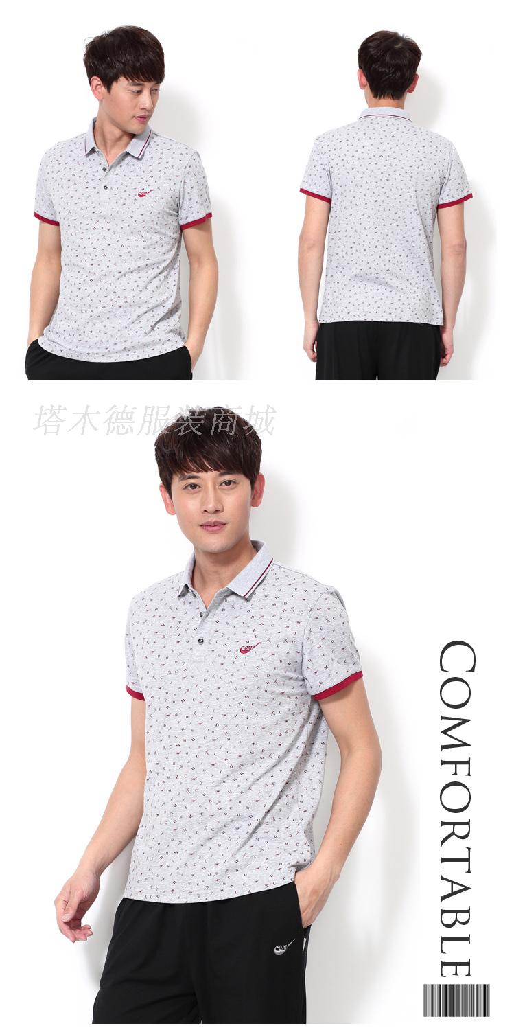 City Demei mùa hè cổ điển nam cotton siêu nhỏ ve áo thể thao kinh doanh thời trang giản dị áo thun POLO áo sơ mi - Áo polo thể thao ao polo nu