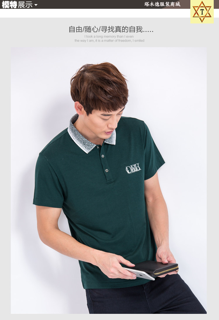 Polo sport homme CDM383 - Ref 554868 Image 9