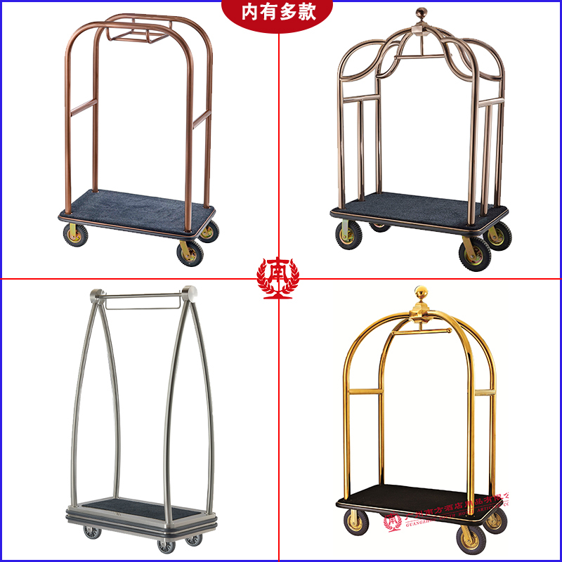 Southern Titanium Hotel Luggage Cart, Lobby Baggage Transport Cart, Flatbed Handcart, Best-Selling Small Gold-Top Luggage Cart