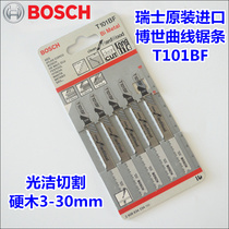  Germany Bosch imported jig saw blade hardwood wood plastic epoxy resin laminate saw blade T101BF
