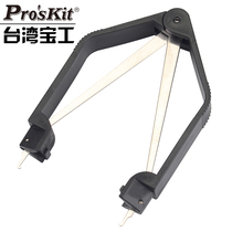 Taiwan Baogong PD-610 PLCC puller IC puller puller IC clip chip screwdriver