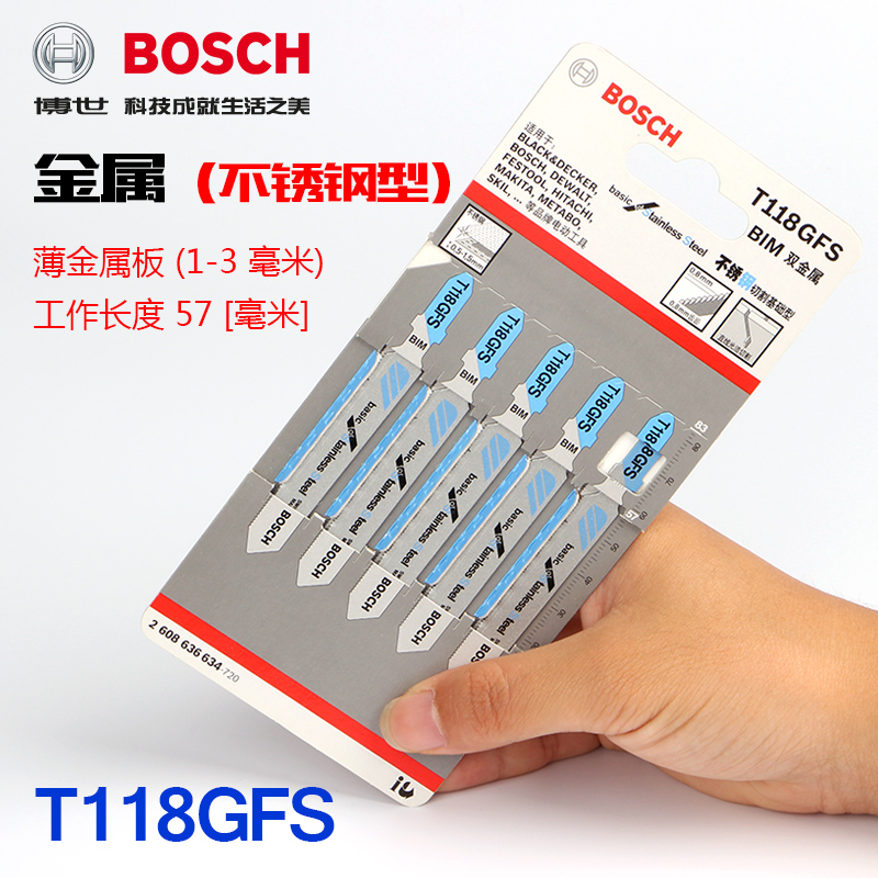 BOSCH Bosch Swiss original Imported T118GFS Stainless Steel Curve Saw with Curved Saw Blade German Curve Saw Blade