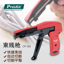 Taiwan Baogong CP-382 imported cable tie gun cable tie pliers nylon cable tie gun cable tie gun adjustable cable tie tool