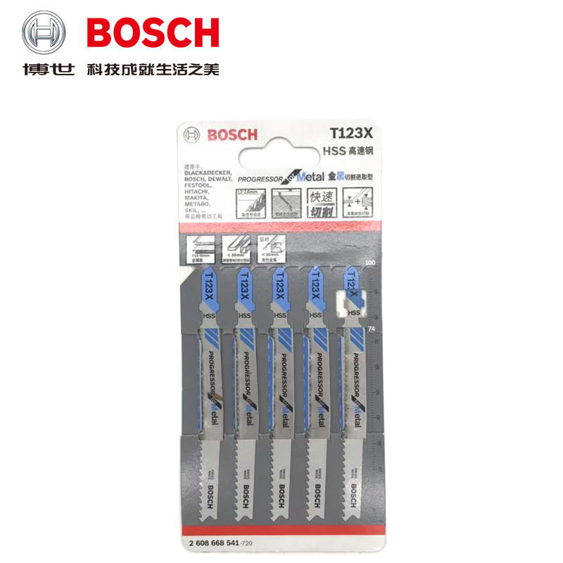 BOSCH Bosch Swiss original imported T123X metal aggressive jig saw blade, Dr. German saw blade