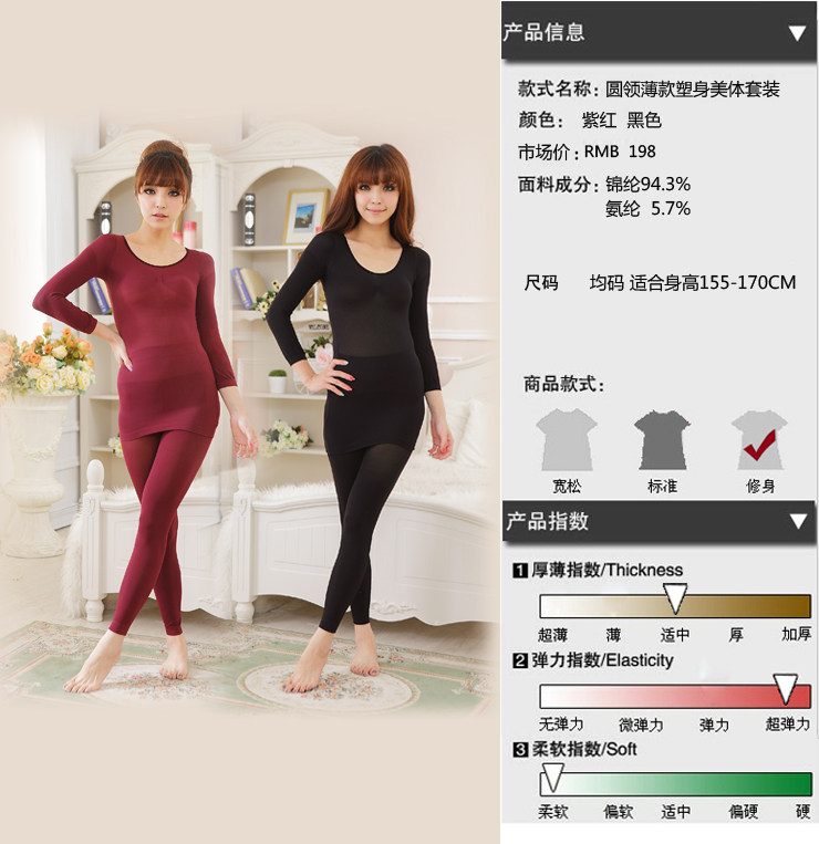 Corset amincissant - Ref 700455 Image 5