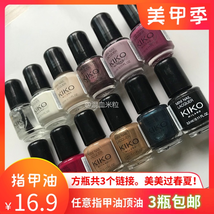 3 pieces KIKO mini nail polish mini small travel size 101 102 quick-drying 3 5ml mixed rice grains