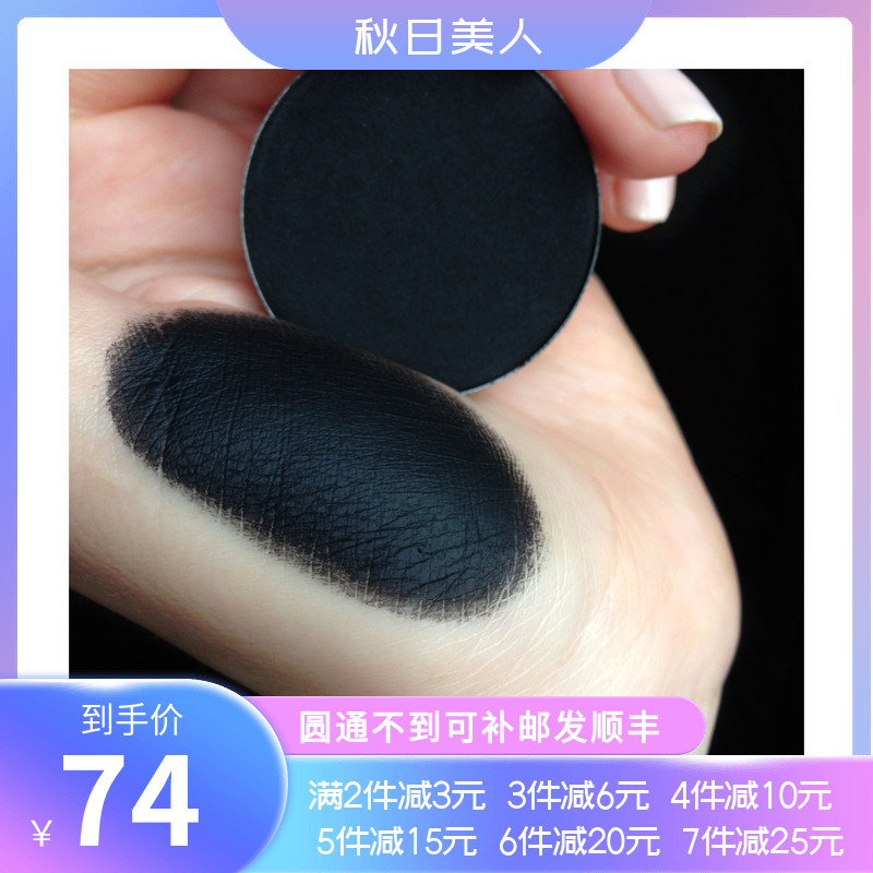 Brown gray black kiko monochrome eye shadow neve extremely high matte smoky eyeliner eyebrow powder goth world-weary makeup