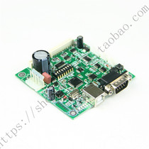 M-T532AP F called number queuing machine Hong Kong and Macao version BIG5 Chinese coding printer core control board