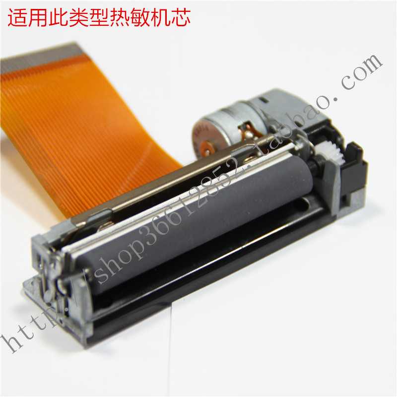 JX / lõi mịn 58MM lõi máy in nhiệt JX-2R-01 FTP-628 Bộ bánh răng JX-700-48RC - Phụ kiện máy in phụ kiện máy in ricoh