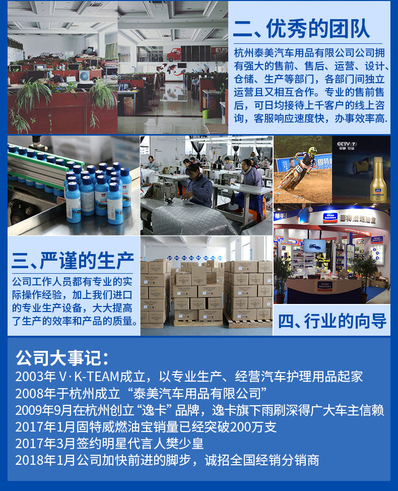 Детали распространения 1_02