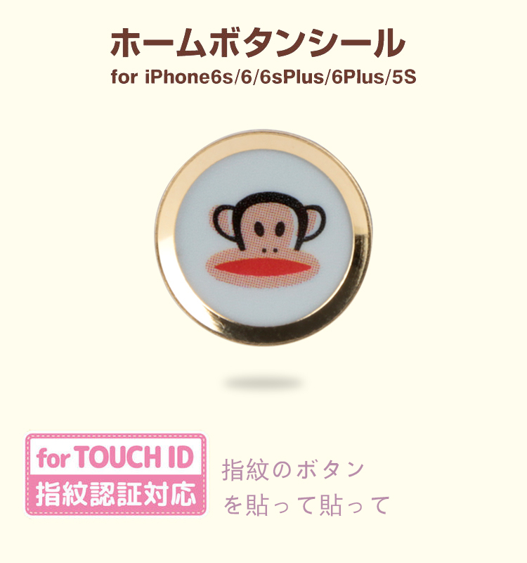 Sticker pour téléphone portable - Ref 1367324 Image 24