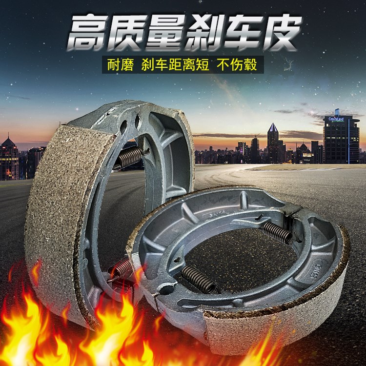 Khoan Leopard xe máy GS125 giày phanh GN125 phanh pad Sai Chi QS125 Chun Chi GT125 phanh đĩa phía sau tay thắng đĩa sirius