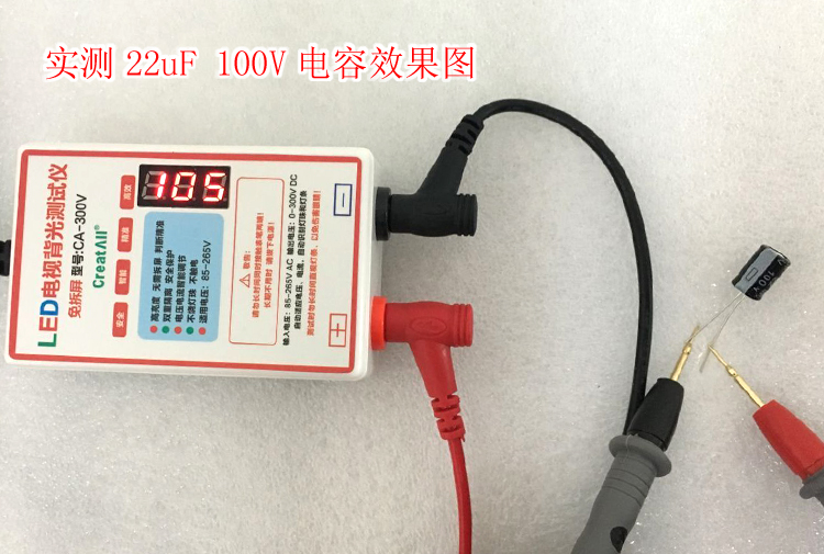Phiên bản tiếng Trung của máy kiểm tra LED miễn phí LCD màn hình TV dải đèn nền LED công cụ kiểm tra hạt đèn nền - Thiết bị & dụng cụ