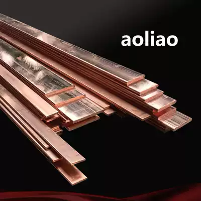 Copper row flat strip grounding copper strip T2 3 4 5 6 8*30 40 50 60 80 100 mm copper row