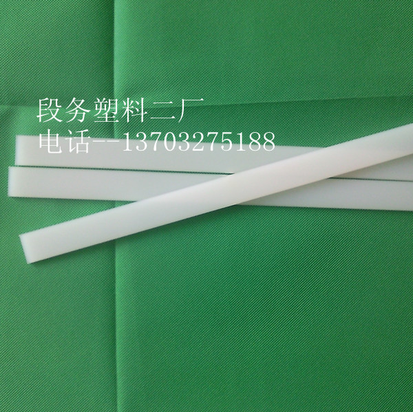 Printing machine accessories printing consumables knife pad three-sided cutting knife strip 24*4*mm cast nylon plastic rubber strip blade