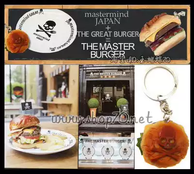 mastermind japan MMJ Burger Keychain THE MASTER BURGER Keychain