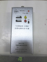 TX-2B 144HMz Full Channel Radio Signal Source