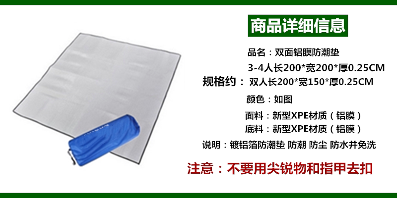 Camouflage 3-4 double-layer outdoor camping outdoor explosion-proof rain coated silver thickened automatic 2-person cold-proof indoor tent
